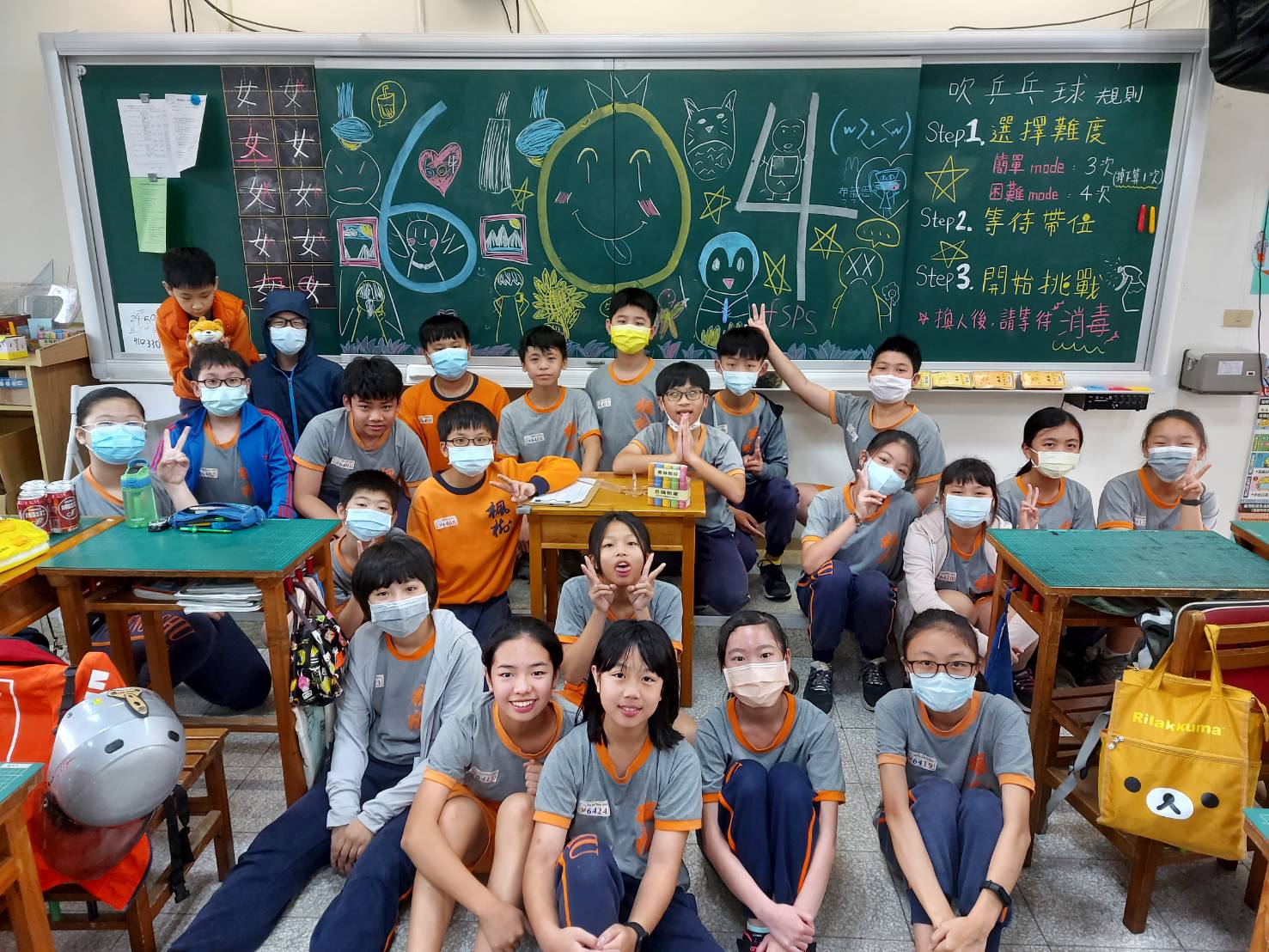 《畢業班的生活點滴》 (2)，開新視窗